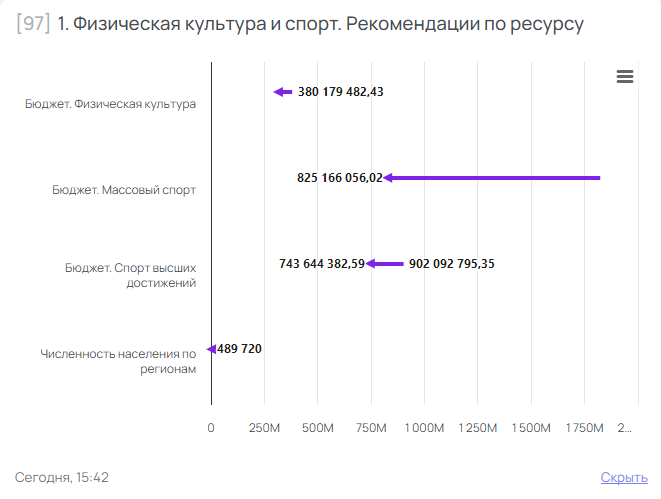 Снимок экрана 2025-11-17 182304.png