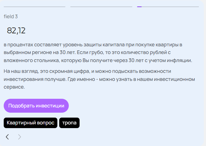 Снимок экрана 2025-11-17 182442.png