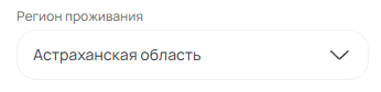 Снимок экрана 2025-11-17 182821.png